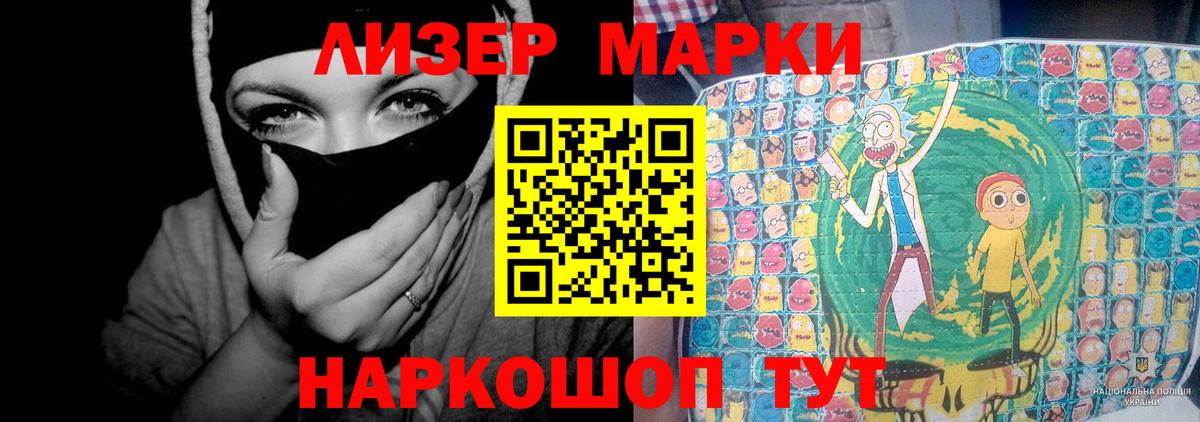 LSD-25 экстази кислота Сердобск
