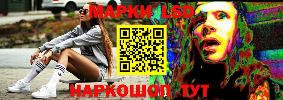 Сердобск  ЛСД экстази  Вход с VPN  ЛСД экстази ecstasy 