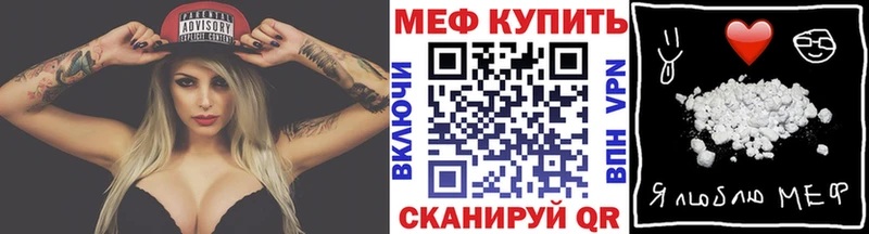 Мефедрон мяу мяу  Сердобск 