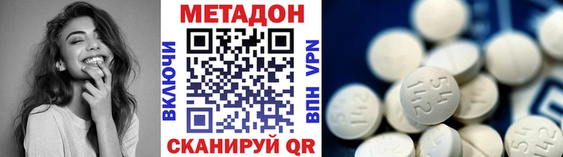 где купить наркотик  Сердобск  Метадон белоснежный 