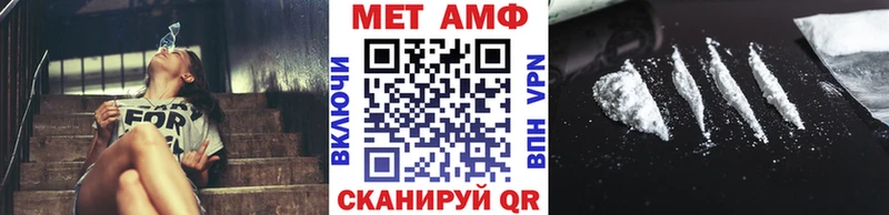 МЕТАМФЕТАМИН пудра  Сердобск 