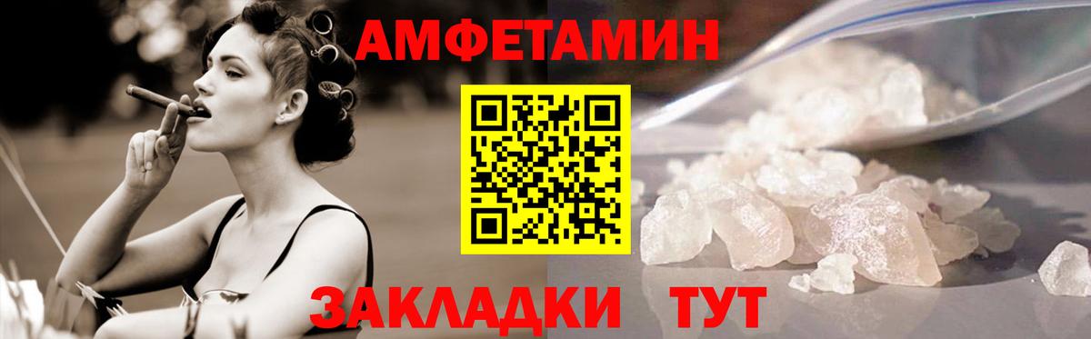 Первитин Декстрометамфетамин 99.9%  Первитин Декстрометамфетамин 99.9%  Сердобск 