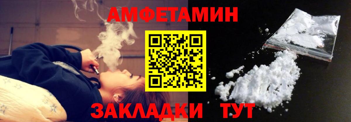 Первитин Декстрометамфетамин 99.9%  Первитин Декстрометамфетамин 99.9%  Вход с VPN  Сердобск 