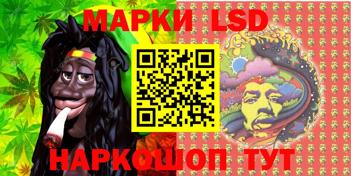 Наркотические марки 1500мкг  Вход с VPN  Наркотические марки 1500мкг  Сердобск 