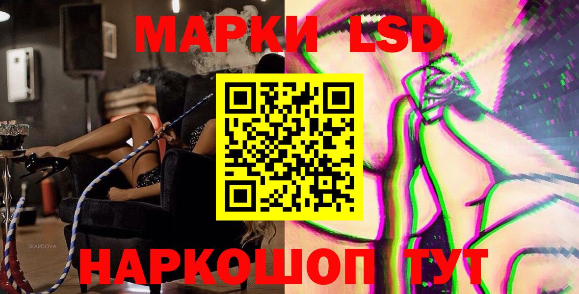 Марки N-bome 1,5мг  Сердобск 