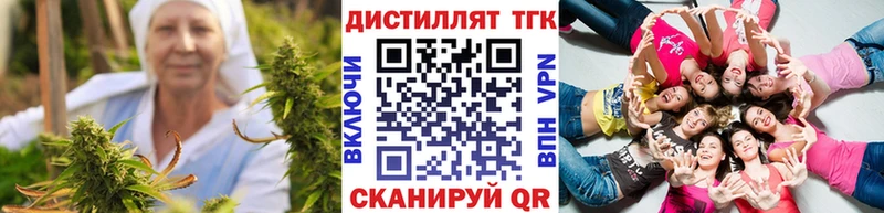 ТГК жижа  хочу наркоту  Сердобск 