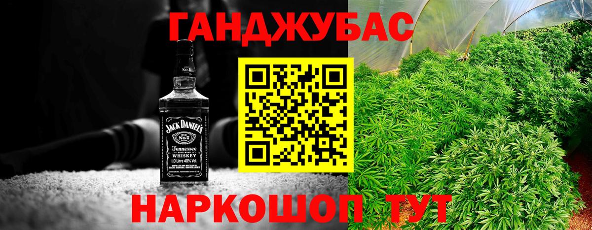 Бошки марихуана план Сердобск