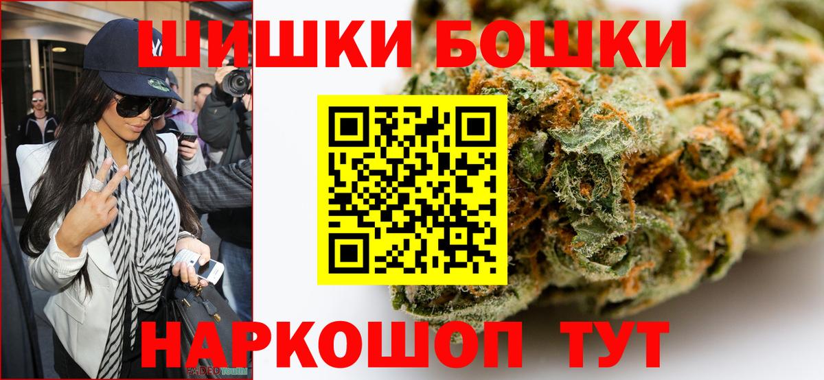 Шишки марихуана AK-47  Вход с VPN  Шишки марихуана Amnesia  Марихуана семена  Сердобск  Шишки марихуана планчик 